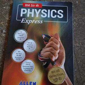 BM Sir’s Physics Express