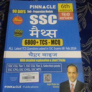 SSC Maths 6800+ MCQ 6th Edition Hindi Medium