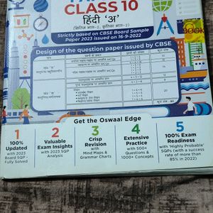 Class 10 Hindia A Sample Paper