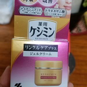 Japanese Day & night Cream From Japan