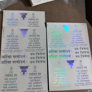 Namokar Mantra Sheets