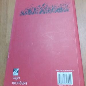 Bestseller Book In Hindi📖📗📔