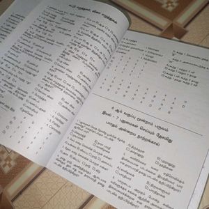 TNPSC book