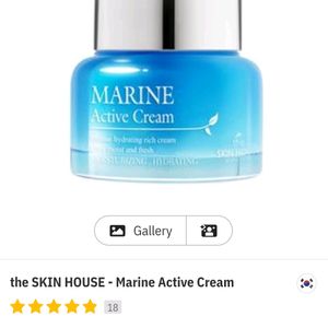 Korean theSKINHOUSE Marine Active Cream