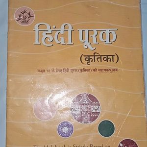 Class 10th Hindi Books