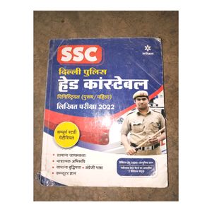 Book For SSC