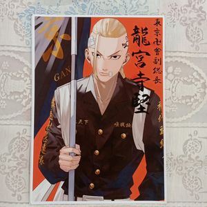 Tokyo RevengersHd Quality Posters Set Of 9