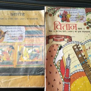 Class 11 Ncert Hindi Books