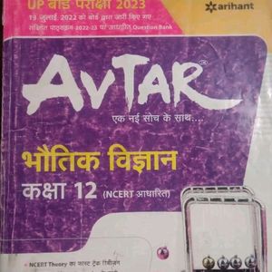 Avtar Physics 12th Question Bank 2023