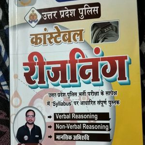 Ankit Bhati Reasoning Book Chapter Wise