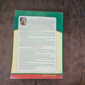 Kaumara Bhritya Text Book