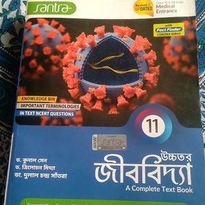 A Complete Text Book Of L.science ,class 11.