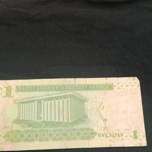 Saudi Arabian Note- One Riyal