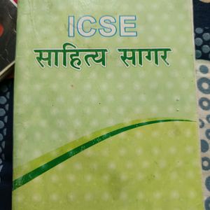 Class 9&10 ICSE Hindi Complete Course And Set