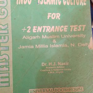 Text Books Classes IX to XII (PCM) & AMU Entrance