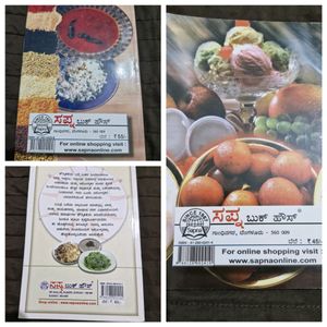 Kannada Recipe Books