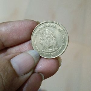 5rs Coin Vaishnodevi