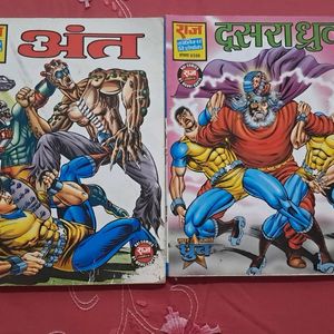 Super Comando Dhruv Comic Book