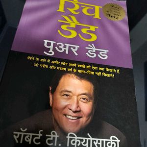 Books Combo Hindi And English