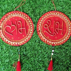 Beautiful Handmade Subh Labh