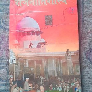 NCRT Political  Science  BOOK FOR CLASS 10TH