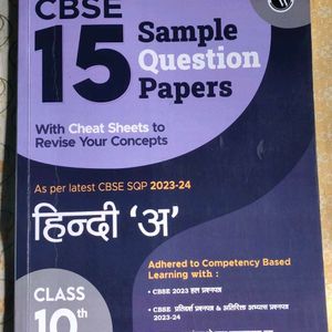 CBSE class 10th Sample Papers