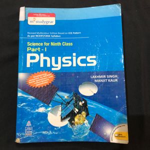 Physics Book | Class 9th | Science