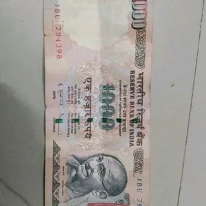 IIIndian Old 1000rs Currency - 1000 INR