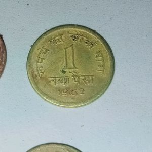 Rare One Paisa Combo Coins