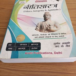 Arohi Publications Ethics in hindi