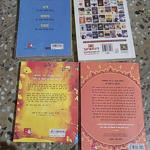 4 Best Seller Books (Pick Any One In 270)(NEW)