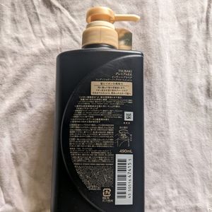 Tsubaki Premium EX Repair Conditioner Treatment