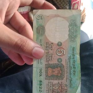 5 Rupees Ka Note