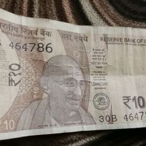 10 Rupees 786 Note