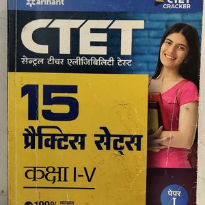 CTET Practice Set