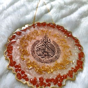 Resin Ayatalkursi Wall Art/ Hanging