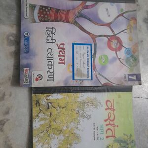 7th class textbooks