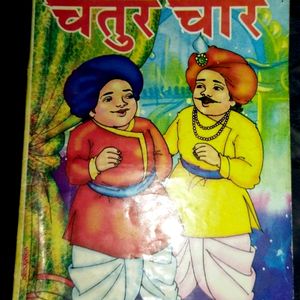 One Book Of Comics And चुटकुले