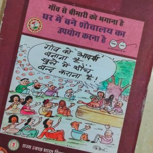 Class 10th Maths Book.