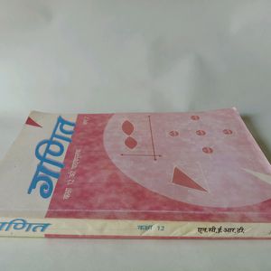 Class - 12th  MATHS BOOK