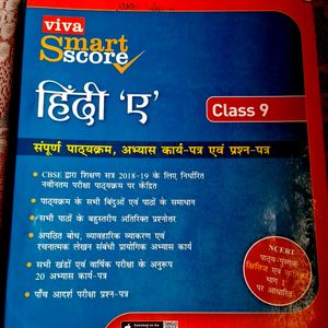 Class 9th Hindi Having Answers Of Each