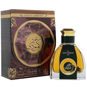 Oud Camboudi