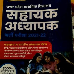 SUPERTET PREPARATION BOOK