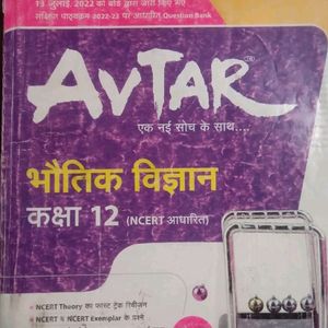 Physics Avtar  Book Class 12th. 2022