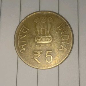 Rare Coin