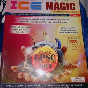 ICE MAGIC Competitive Book