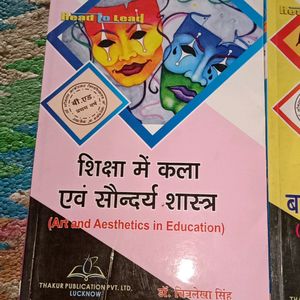 B.Ed Books