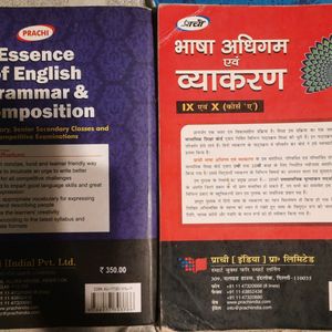 Prachi Hindi And English Grammar