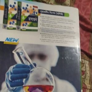 Class 12 Chemistry Book