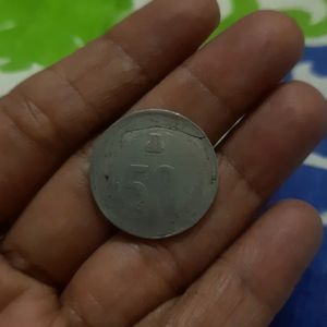 Rare 1 Rupee Error Coin